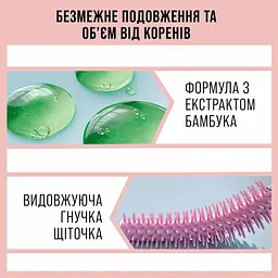 Туш для вій Maybelline New York Lash Sensational Sky High відтінок чорний 7.2 мл (B3336002) - мініатюра 5