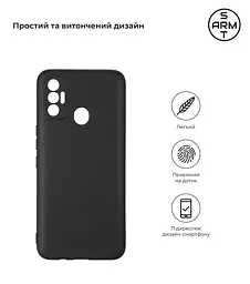 Чехол-накладка для смартфона TECNO Spark 7 (KF6n) противоударный, силиконовый, термополиуретановый (ТПУ), с защитой камеры и корпуса, черный, защита всего корпуса, ArmorStandart (ARM59514) - мініатюра 2