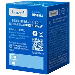 Тестові смужки для глюкометра Longevita Smart (50шт.) (6397644) - мініатюра 3