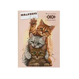 Щоденник шкільний Smart Line Pets, А5, ZB.13116 (В асортименті)