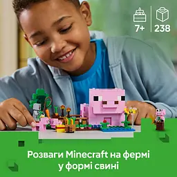 Конструктор LEGO Minecraft Будинок для поросят 238 деталей (21268) - мініатюра 10