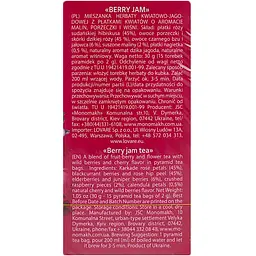 Уцінка. Чай плодово-ягідний Lovare Berry Jam 30 г (15 шт. х 2 г)  - мініатюра 5