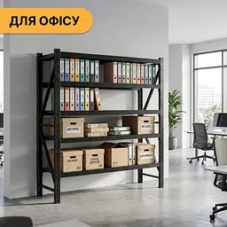 Металевий стелаж LEOBRO Premium Pro 200 х 200 х 50 см, 300кг/полиця, 5 полиць (LB-R131) - мініатюра 8