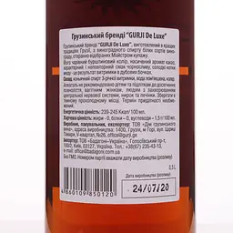 Бренді Gurji Dе Luxe 3 зірки, 40%, 0,5 л (705292) - мініатюра 2
