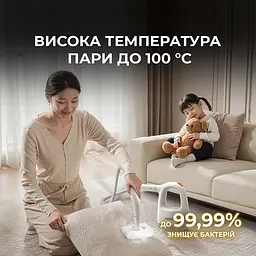 Пароочисник Deerma Handheld Steam Cleaner DEM-ZQ01 ручний - мініатюра 6
