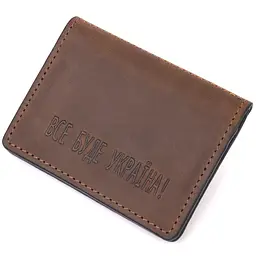 Чоловіча обкладинка для документів GRANDE PELLE 10х7,5х1 см acs0025759