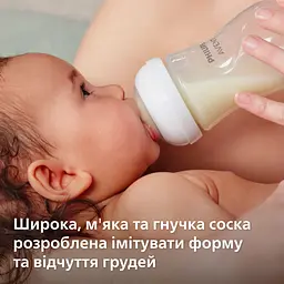 Соска силіконова Philips Avent Natural Природний потік від 0 міс. 2 шт. (SCY962/02) - мініатюра 4