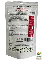 Мінеральне водорозчинне добриво Engo Хобі Петерс для квітучих рослин 10-30-20-2 MgO-TE 200 г (181437) - мініатюра 2