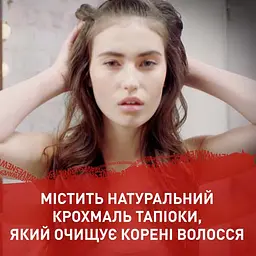 Сухий шампунь для волосся Shockwaves Свіжість коріння, 180 мл - мініатюра 3