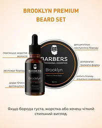 Набір для догляду за бородою Barbers Brooklyn 80 мл - мініатюра 2