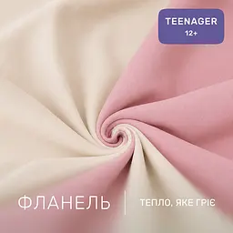 Дитяча постільна білизна MIRSON TEENAGER фланель Milk/Pink 200х220см (2200012804438) - мініатюра 4