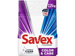 Пральний порошок SAVEX 2,25 кг Premium Color&Care