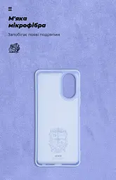 Чехол ArmorStandart ICON для Realme C67 4G Lavender (ARM73860) - мініатюра 4