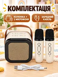 Караоке-колонка Bluetooth с 2 микрофонами, RGB-подсветкой, 10 Вт бежева (49676425) - мініатюра 7