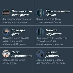 Фен-щітка UB9720E0 ROWENTA teh0021437 - мініатюра 9
