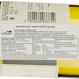 Вино Advini Josselin Chablis біле сухе 0.75 л - мініатюра 4
