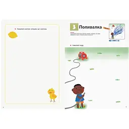 Кумон. Учимося малювати олівцями. 2-4 роки - Kumon Toru (342024) - мініатюра 3
