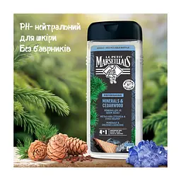 Гель для душу Le Petit Marseillais Кедр і мінерали 400 мл (3574661353708/3574661714509) - мініатюра 4