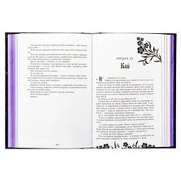 Книга Безсила - Лорен Робертс Readberry (9786170991065) - мініатюра 2