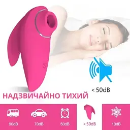 Вакуумний стимулятор клітора I’MCUM Dolphin Kiss 3 режими стимуляції Рожевий (IM-KXY022) - мініатюра 7