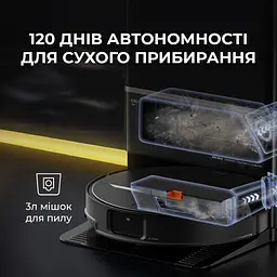 Робот-пилосос Deerma X80 Ultra (DEM-X80ULTRA) [158002] - мініатюра 3