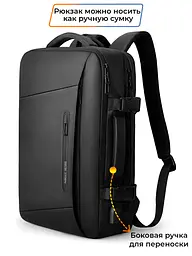 Рюкзак міський Mark Ryden 9299 з відсіком для ноутбука 17" та USB 20 л Black (16251) - мініатюра 3