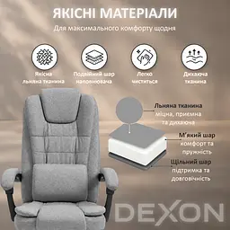 Крісло комп'ютерне DEXON AXIS з тканини, з поперековою подушкою, з підставкою для ніг, Cірий - мініатюра 6
