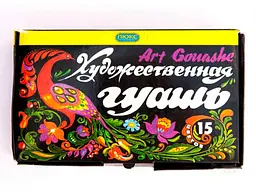 Гуаш ЛЮКС КОЛОР 15кол. Художня по 20мл ЛЮКС КОЛОР 10295