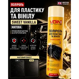 Поліроль для пластику та вінілу Voin Sweet Vanilla 750 мл (SV750) - мініатюра 4
