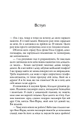 Хвороби, спричинені стресом. Поради для людей, які занадто багато віддають - Тім Кантофер - мініатюра 2