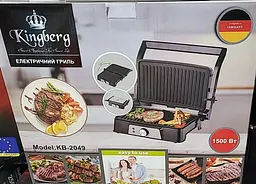 Гриль притискний Kingberg KB-2049 1500 Вт - мініатюра 5