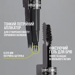 Засіб для брів Maybelline New York Brow Inserts 2 в 1 фіксуючий гель та фломастер Ash Brown - мініатюра 7