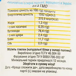 Борошно пшеничне Київмлин вищий сорт 2 кг (2 п. x 1 кг) - мініатюра 4