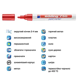 Маркер Edding Paint e-750 2-4 мм круглий червоний (e-750/02) - мініатюра 4