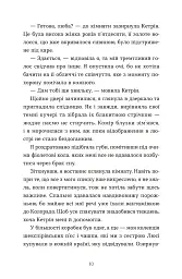 Моє життя з Волтерами - мініатюра 2