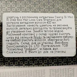 Шампунь Daeng Gi Meo RI Dlaе Soo Anti-Hair Loss Shampoo проти випадання волосся 400 мл - мініатюра 4