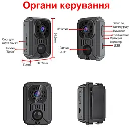 Міні камера з датчиком руху Nectronix MD31 Full HD 1080P SD до 128 ГБ 1500 мАч (100837) - мініатюра 5
