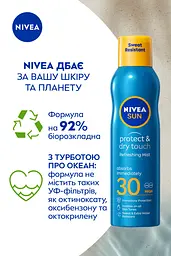 Сонцезахисний освіжаючий міст NIVEA Sun Захист та сухий дотик SPF 30 200 мл - мініатюра 4