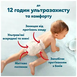 Підгузки Pampers Premium Care Pants Розмір 3 (6-11 кг) 114 шт (8006530320184) - мініатюра 8