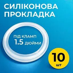 Прокладка силіконова DN 1,5 10 шт - мініатюра 2