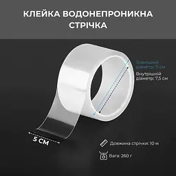 Клейка стрічка Supretto прозора водонепроникна 5 см x 10 м для ванної герметична - мініатюра 2