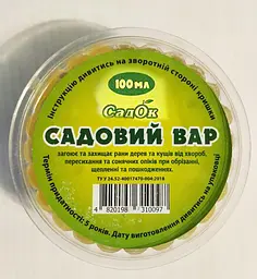 Садовий вар СадОк 100мл