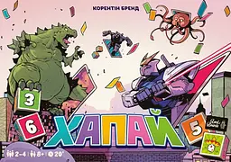 Настільна гра Lord of Boards Хапай (LOB2332UA) - мініатюра 3
