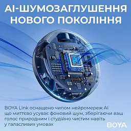 Мікрофон Boya LINK 3-02 Type-C/TRS Black (LINK 3-02) - мініатюра 7