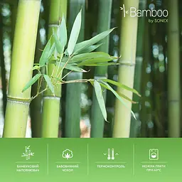 Ковдра Sonex Bamboo легка 155х215 см (SO102157) - мініатюра 8