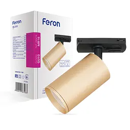 Трековий світильник Feron ML333 під лампу латунь