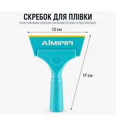 Шпатель Ракель з ручкою Для поклейки тонувальних карбонових вінілових плівок Силоконовий (130 x 170 мм) - мініатюра 4