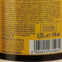 Упаковка ігристого вина Sizarini Lambrusco біле напівсолодке 4.5 л (0.75 л х 6 шт.) - мініатюра 4