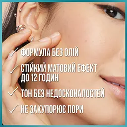 Тональний крем Maybelline New York Fit Me Matte Poreless Foundation відтінок 120 (Classic) 30 мл - мініатюра 3