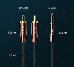 Аудиокабель-переходник для стереозвука UGREEN AV170 длина 3 м тюльпаны mini-jack мини-джек 3,5-мм штекер на 2 RCA-штекера работает в обоих направлениях тест на 3000 сгибаний хлопковая сетчатая оплётка медно-коричневый (80848) - миниатюра 3